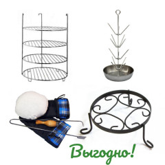 Набор максимальный для большого тандыра Набор максимальный для большого тандыра