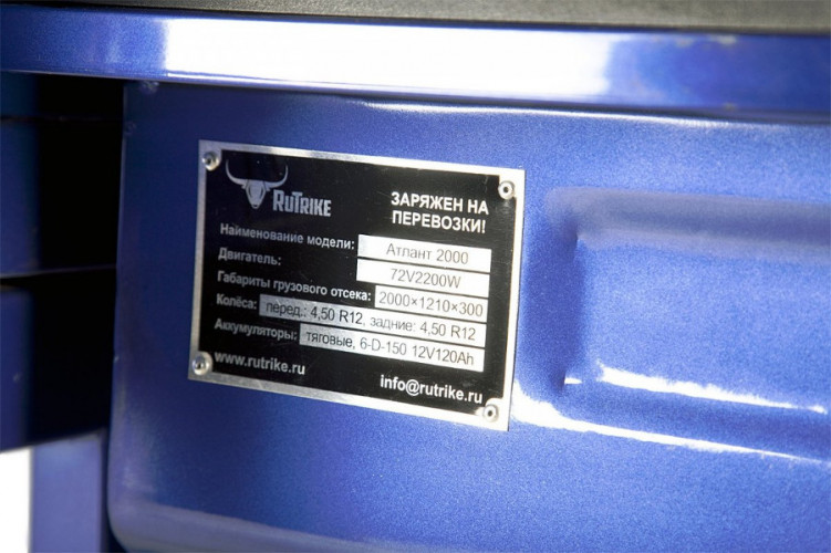 Грузовая электрическая тележка Rutrike Атлант 2000 в Барнауле