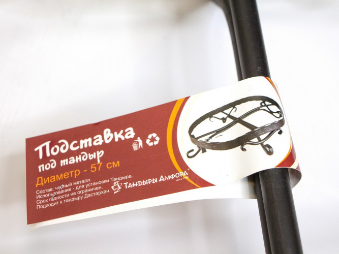 Подставка под тандыр Дастархан в Барнауле