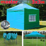 Шатер автомат Giza Garden Master 3 х 3 м в Барнауле