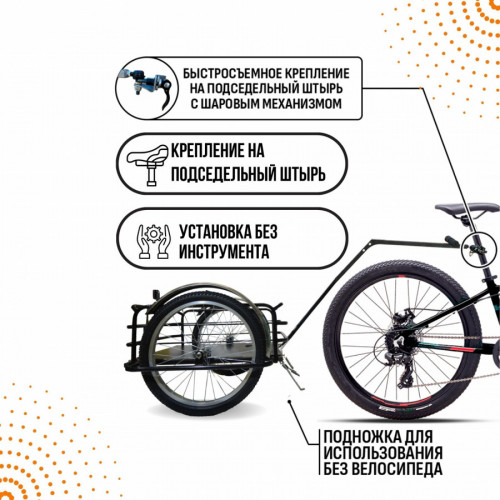 Велоприцеп Кузовок 2.0 в Барнауле