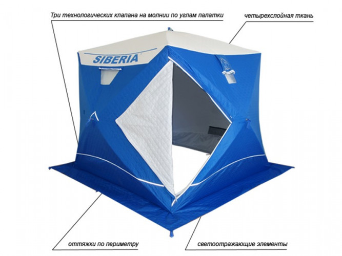 Палатка куб для рыбалки Пингвин Сиберия (Siberia) Премиум в Барнауле