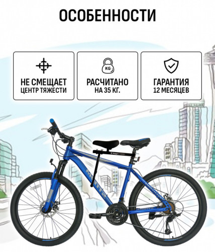 Велокресло переднее Маруся с ручкой в Барнауле