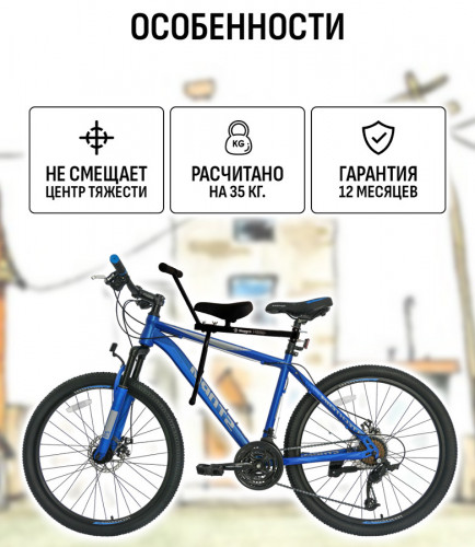 Велокресло переднее Маруся Max с ручкой в Барнауле