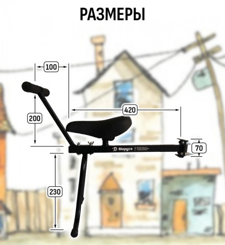Велокресло переднее Маруся Max с ручкой в Барнауле
