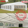 Шатер Giza Garden Pro 8 х 15 м в Барнауле