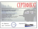 Гребной винт Sea-Pro 9 7/8 x 12 в Барнауле