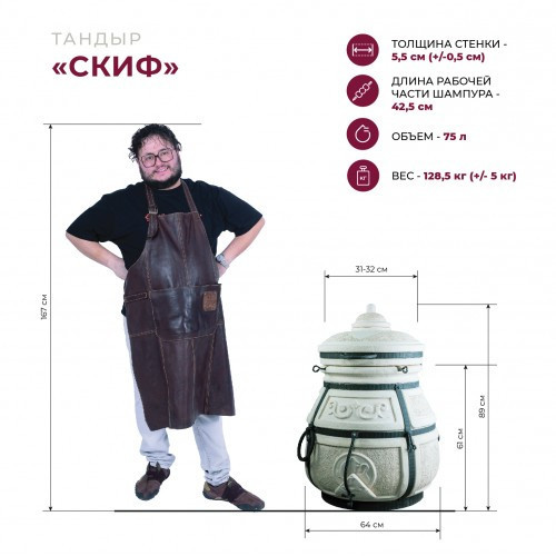 Тандыр Скиф с поворотной крышкой в Барнауле