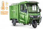 Электротрицикл Rutrike КАРГО Кабина Дуал обогрев 1500 фургон в Барнауле