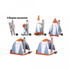 Палатка для рыбалки Нельма-3 Люкс