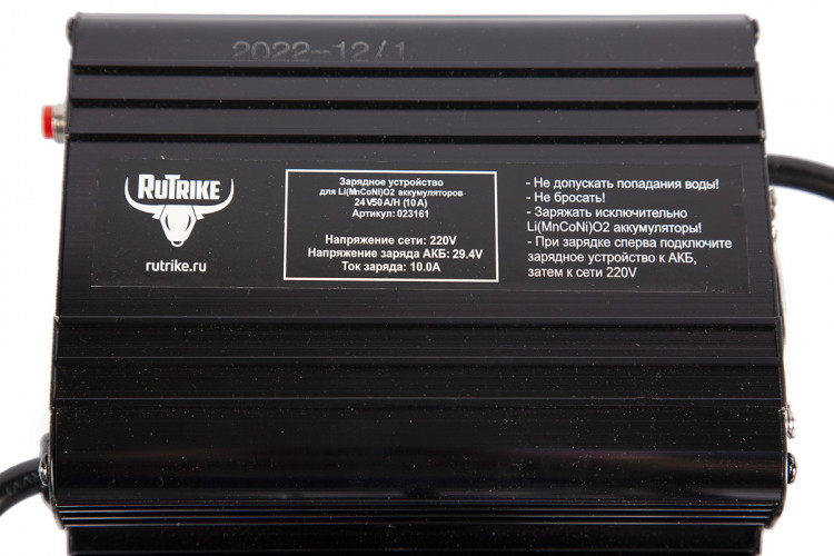 Зарядное устройство RuTrike для аккумуляторов 24V50A/H (10A) в Барнауле