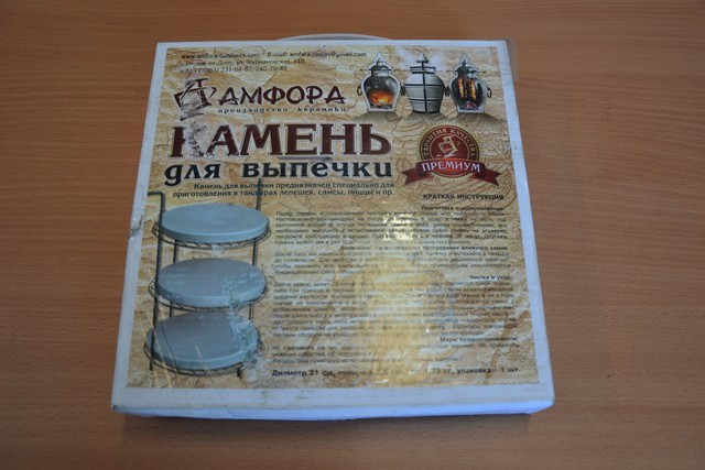 Камень для выпечки в Барнауле
